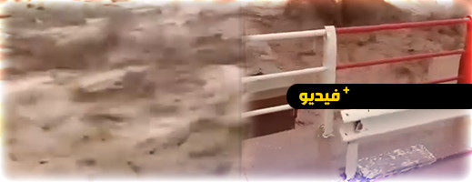 كارثة فيضانات في طاطا تسفر عن خسائر بشرية ومادية فادحة كارثة فيضانات في طاطا تسفر عن خسائر بشرية ومادية فادحة