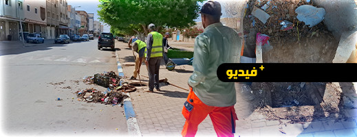 الشروع في تنقية قنوات صرف المياه بأركمان تحسبا للأمطار الشروع في تنقية قنوات صرف المياه بأركمان تحسبا للأمطار
