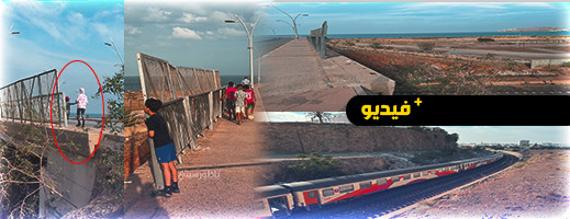 قنطرة " الموت " تهدّد حياة ساكنة الناظور والجهات المسؤولة خارج التغطية قنطرة " الموت " تهدّد حياة ساكنة الناظور والجهات المسؤولة خارج التغطية