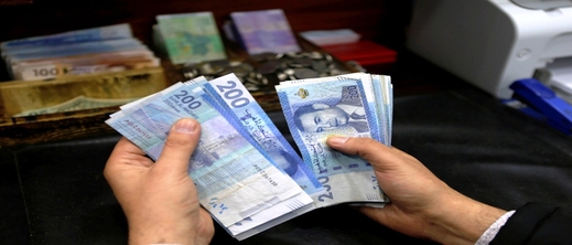 الدرهم المغربي ينخفض مرة أخرى أمام الأورو الدرهم المغربي ينخفض مرة أخرى أمام الأورو