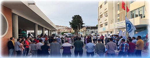 نقابة تعلن عن تنظيم وقفات احتجاجية أمام مندوبيات الصحة بالمغرب بسبب ما أسماته "مؤامرة" بالقطاع نقابة تعلن عن تنظيم وقفات احتجاجية أمام مندوبيات الصحة بالمغرب بسبب ما أسماته "مؤامرة" بالقطاع