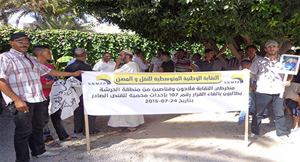 فلاحو آيت سيدال يحتجون ضد تأجير أراضيهم للقناصين من قبل المياه و الغابات فلاحو آيت سيدال يحتجون ضد تأجير أراضيهم للقناصين من قبل المياه و الغابات