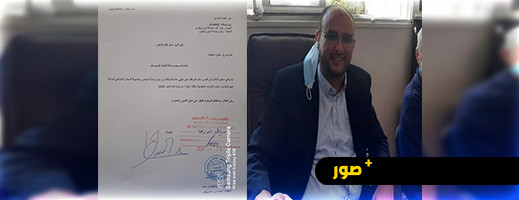 رئيس مجلس جماعة بني بويفرور يقدم استقالته من رئاسة وعضوية الجماعة رئيس مجلس جماعة بني بويفرور يقدم استقالته من رئاسة وعضوية الجماعة