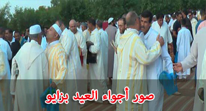شاهدو.. الناظوريون يؤدون صلاة العيد بمصلى المدينة وسط فرحة بحلول هذه المناسبة الدينية
