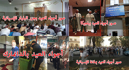 أجواء العيد بإسبانيا والدنمارك وبلجيكا ودول أوروبية أخرى أجواء العيد بإسبانيا والدنمارك وبلجيكا ودول أوروبية أخرى