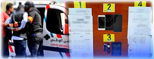 أمن الناظور يعتقل أمن الناظور يعتقل