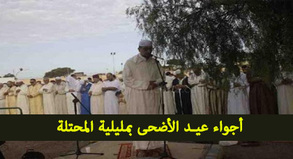 عيد الأضحى في كاستيل دي فيلس ومليلية المحتلة