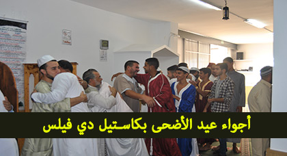 عيد الأضحى في كاستيل دي فيلس ومليلية المحتلة