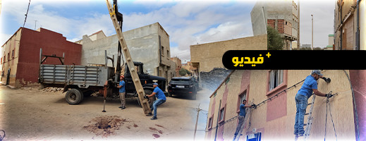بعد سنوات من المعاناة.. انطلاق عملية إزالة الأعمدة الكهربائية بشوارع وأزقة حي ميدي1 بالدريوش بعد سنوات من المعاناة.. انطلاق عملية إزالة الأعمدة الكهربائية بشوارع وأزقة حي ميدي1 بالدريوش