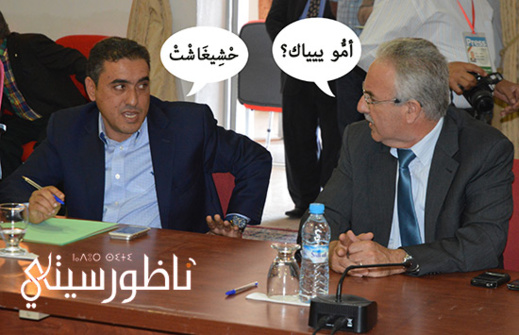 نور الدين البركاني والمجلس الإقليمي.. "لا حمار لا سبعة فرانك" والرحموني يثأر لنفسه نور الدين البركاني والمجلس الإقليمي.. "لا حمار لا سبعة فرانك" والرحموني يثأر لنفسه