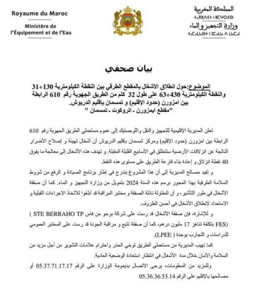 الشروع قريبا في إصلاح الطريق الجهوية 610 بين إمزورن وتمسمان بعد معاناة المواطنين الشروع قريبا في إصلاح الطريق الجهوية 610 بين إمزورن وتمسمان بعد معاناة المواطنين