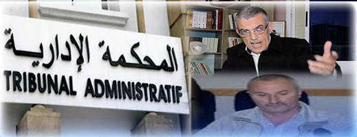 المحكمة الإدارية تصدر حكمها بعزل المساوي ونائبه الأول من رئاسة وعضوية مجلس جماعة امزورن المحكمة الإدارية تصدر حكمها بعزل المساوي ونائبه الأول من رئاسة وعضوية مجلس جماعة امزورن