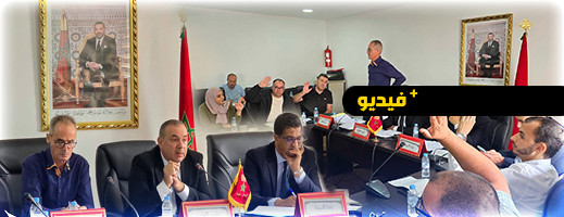 المجلس الجماعي لبني بوعياش يصادق بالإجماع على نقاط دورة أكتوبر المجلس الجماعي لبني بوعياش يصادق بالإجماع على نقاط دورة أكتوبر
