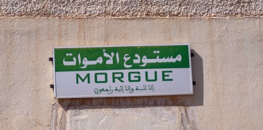 بناء مستودع جديد للأموات في الناظور بمليار و 200 مليون بناء مستودع جديد للأموات في الناظور بمليار و 200 مليون