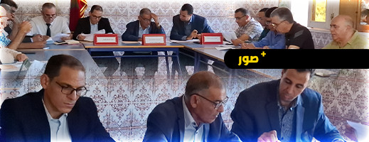 المجلس الجماعي بقرية أركمان يصادق بالإجماع على نقاط دورة أكتوبر المجلس الجماعي بقرية أركمان يصادق بالإجماع على نقاط دورة أكتوبر