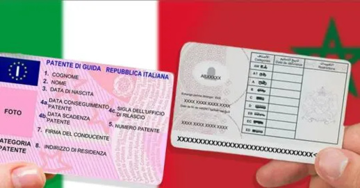 اتفاق`جديد للاعتراف المتبادل برخص السياقة لأغراض الاستبدال بين المغرب وإيطاليا اتفاق`جديد للاعتراف المتبادل برخص السياقة لأغراض الاستبدال بين المغرب وإيطاليا