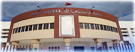 استئنافية الناظور تدين متهما بالاتجار بالبشر وتنظيم الهجرة السرية بالسجن النافذ استئنافية الناظور تدين متهما بالاتجار بالبشر وتنظيم الهجرة السرية بالسجن النافذ