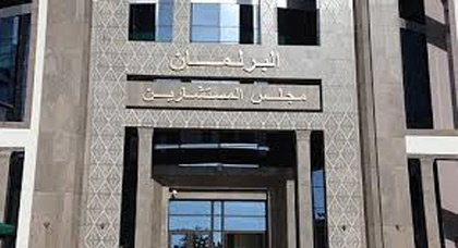 هذه هي أماكن التصويت على المرشحين لمجلس المستشارين بإقليم الناظور هذه هي أماكن التصويت على المرشحين لمجلس المستشارين بإقليم الناظور