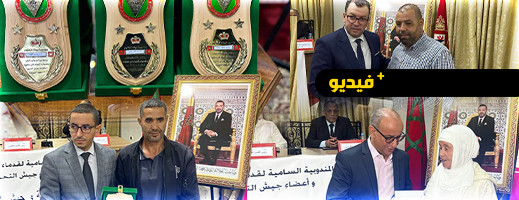 الناظور تخلد الذكرى الـ 69 لانطلاق العمليات الأولى لجيش التحرير بأقاليم شمال المملكة الناظور تخلد الذكرى الـ 69 لانطلاق العمليات الأولى لجيش التحرير بأقاليم شمال المملكة