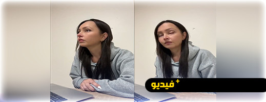 رفض التوظيف بسبب اسمها ودينها.. تجربة مؤلمة لشابة مغربية تفضح الواقع في فرنسا رفض التوظيف بسبب اسمها ودينها.. تجربة مؤلمة لشابة مغربية تفضح الواقع في فرنسا