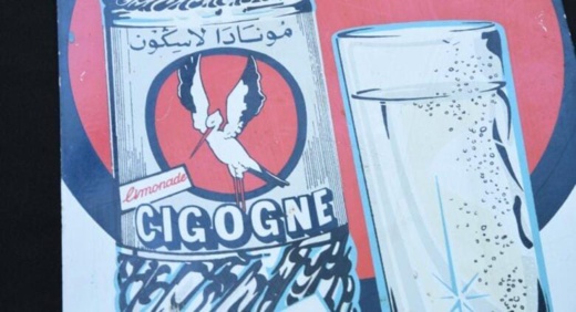 بعد أكثر من 25 سنة من الانقطاع.. مشروب "لاسيكون" يعود للأسواق بعد أكثر من 25 سنة من الانقطاع.. مشروب "لاسيكون" يعود للأسواق