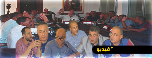 مجلس مجموعة الجماعات "كرت" لحفظ الصحة بإقليم الدريوش يصادق بالإجماع على نقاط دورة أكتوبر مجلس مجموعة الجماعات "كرت" لحفظ الصحة بإقليم الدريوش يصادق بالإجماع على نقاط دورة أكتوبر