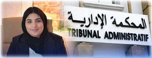 بعد شكاية من المعارضة.. القضاء يرفض عزل رئيسة وظفت زوجها سائقا بالجماعة بعد شكاية من المعارضة.. القضاء يرفض عزل رئيسة وظفت زوجها سائقا بالجماعة