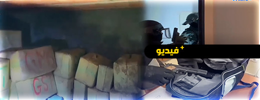 ضبط 9 أطنان من الحشيش المغربي واعتقال 29 شخصا في إسبانيا ضبط 9 أطنان من الحشيش المغربي واعتقال 29 شخصا في إسبانيا