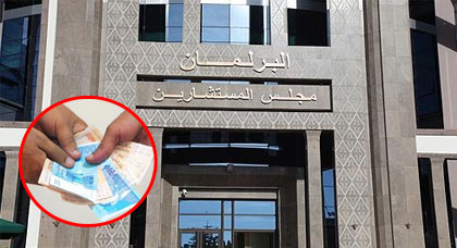 هل سيكون بينهم مرشحي الناظور والدريوش؟.. المال يجر منتخبين بمجلس المستشارين إلى القضاء هل سيكون بينهم مرشحي الناظور والدريوش؟.. المال يجر منتخبين بمجلس المستشارين إلى القضاء