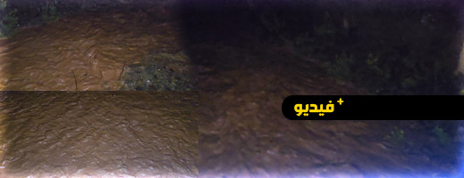 حمولة مائية مهمة تنعش واد إصوفيين بإقليم الحسيمة حمولة مائية مهمة تنعش واد إصوفيين بإقليم الحسيمة