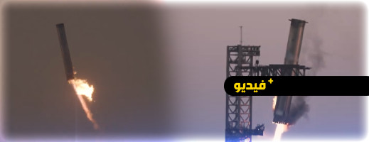 بعد إطلاقه إلى الفضاء.. بعد إطلاقه إلى الفضاء..