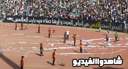 جماهير المولدية الوجدية لم تنسى "الأقصى" في مبارتها مع الرجاء البيضاوي جماهير المولدية الوجدية لم تنسى "الأقصى" في مبارتها مع الرجاء البيضاوي