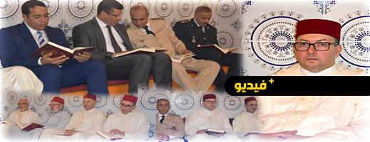 الكاتب العام لعمالة إقليم الناظور يترأس الذكرى 26 لوفاة الملك الحسن الثاني الكاتب العام لعمالة إقليم الناظور يترأس الذكرى 26 لوفاة الملك الحسن الثاني