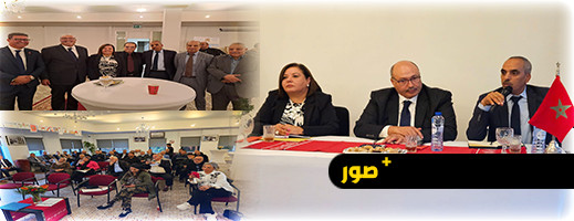 قنصلية المملكة بأوترخت تنظم لقاءا تواصليا مع الجالية المغربية قنصلية المملكة بأوترخت تنظم لقاءا تواصليا مع الجالية المغربية