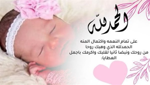 سارة تنير بيت أخينا الحاجي بلال سارة تنير بيت أخينا الحاجي بلال