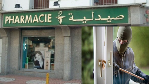 سرقة صيدلية بأزغنغان وتهديد مستخدمة بالسلاح الأبيض سرقة صيدلية بأزغنغان وتهديد مستخدمة بالسلاح الأبيض