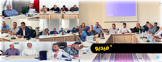 انعقاد دورة جماعة بوعرك على وقع الشد والجذب بين الأغلبية والمعارضة انعقاد دورة جماعة بوعرك على وقع الشد والجذب بين الأغلبية والمعارضة