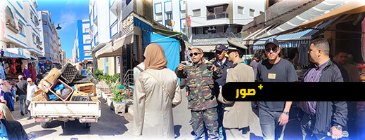 سلطات الحسيمة تقود حملة ميدانية لتحرير الملك العام وتنظيم سوق الثلاثاء وشارع سباطرو سلطات الحسيمة تقود حملة ميدانية لتحرير الملك العام وتنظيم سوق الثلاثاء وشارع سباطرو