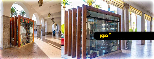 الرباط تتزين بأكشاك أنيقة لتنظيم تجارة الرصيف.. نموذج يمكن للمسؤول المحلي بالناظور استلهامه الرباط تتزين بأكشاك أنيقة لتنظيم تجارة الرصيف.. نموذج يمكن للمسؤول المحلي بالناظور استلهامه