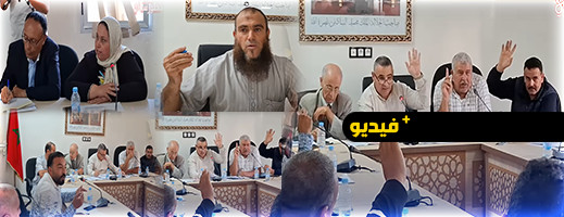 دورة جماعة بوعرك تنتهي بـ دورة جماعة بوعرك تنتهي بـ