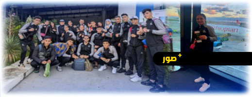 ابنة الناظور جهان مختاري تقود المنتخب المغربي للملاكمة للشباب في بطولة العالم بهذا البلد الأوروبي ابنة الناظور جهان مختاري تقود المنتخب المغربي للملاكمة للشباب في بطولة العالم بهذا البلد الأوروبي