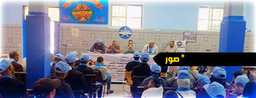 فرع الناظور للشبيبة العاملة المغربية يجدد دمائه وينتخب امحمدي عبد الرزاق كاتبا عاما فرع الناظور للشبيبة العاملة المغربية يجدد دمائه وينتخب امحمدي عبد الرزاق كاتبا عاما