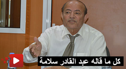 سلامة: متابعتي كانت بسبب مكالمة هاتفية عادية ولم أستعمل المال ولجنة متابعة الإنتخابات أخطأت