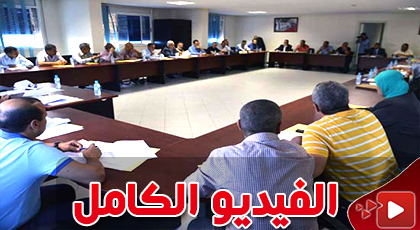 شاهدوا أهم أطوار جلسة المجلس البلدي للناظور الخاصة بإقرار مسودة القانون الداخلي شاهدوا أهم أطوار جلسة المجلس البلدي للناظور الخاصة بإقرار مسودة القانون الداخلي