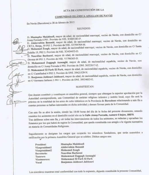 طلب مساعدة لشراء محل أوسع لإتخاذه مسجدا ببرشلونة طلب مساعدة لشراء محل أوسع لإتخاذه مسجدا ببرشلونة