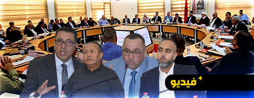 وسط حضور قوي لمنتخبي الناظور والدريوش.. مجلس مجموعة الشرق للتوزيع يصادق بالإجماع على نقاط دورة أكتوبر وسط حضور قوي لمنتخبي الناظور والدريوش.. مجلس مجموعة الشرق للتوزيع يصادق بالإجماع على نقاط دورة أكتوبر