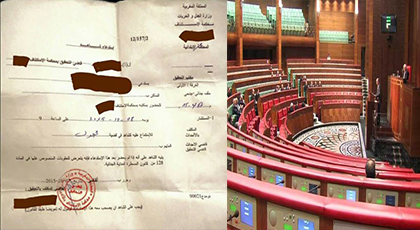 وثيقة.. المستشارون في قضية "إفساد الانتخابات" شهود أم متابعون؟ وثيقة.. المستشارون في قضية "إفساد الانتخابات" شهود أم متابعون؟