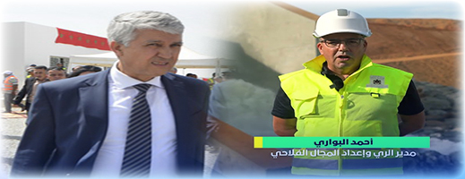 بعد إعفاء إبن بركان محمد صديقي.. من هو وزير الفلاحة الجديد؟ بعد إعفاء إبن بركان محمد صديقي.. من هو وزير الفلاحة الجديد؟