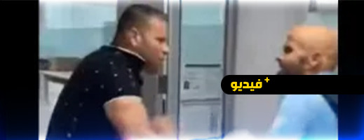 مهاجر مغربي يتعرض لاعتداء داخل القنصلية المغربية بمورسيا مهاجر مغربي يتعرض لاعتداء داخل القنصلية المغربية بمورسيا