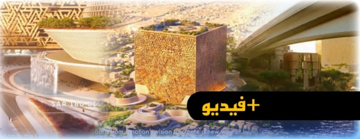 على شكل "الكعبة".. السعودية تبني أكبر مبنى في العالم على شكل "الكعبة".. السعودية تبني أكبر مبنى في العالم